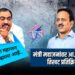 मंत्री गिरीश महाजनांवर आ.एकनाथ खडसेंची तिखट प्रतिक्रिया
