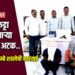 गावठी कट्टा प्रकरणी दोघांना अटक ; स्थानिक गुन्हे शाखेची कारवाई