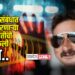 पत्नीने पोलीस पतीची केली भावांच्या मदतीने हत्या !
