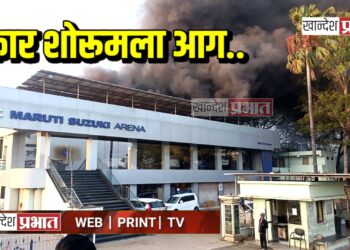 मानराज कार शोरूमला आग ; सोलर पॅनल पेटले