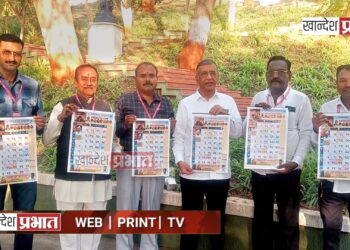 प्रेस फोटोग्राफर असोसिएशन च्या दिनदर्शिकेचे प्रकाशन