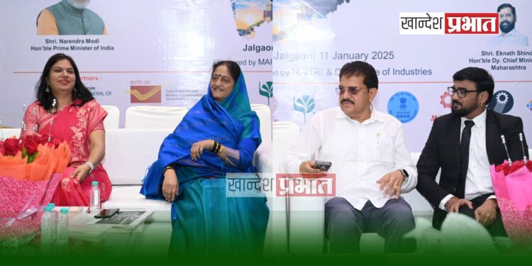 महाराष्ट्र निर्यात संमेलन उत्साहात संपन्न !