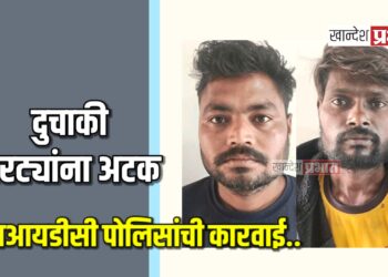 दुचाकी चोरट्यांना अटक ; एमआयडीसी पोलिसांची कारवाई..