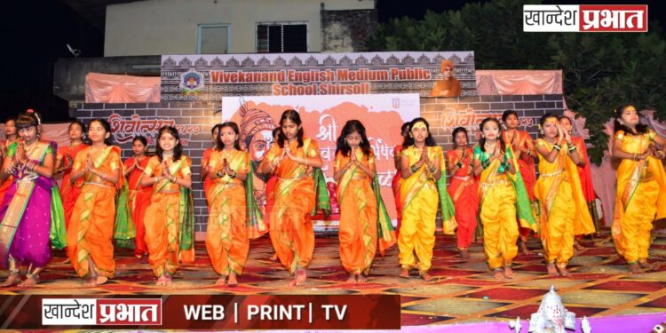 शिरसोली येथे विवेकानंद इंग्लिश स्कूलच्या स्नेहसंमेलनात विद्यार्थ्यांचे कलाविष्कार