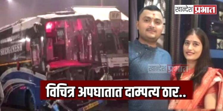 शहापूरजवळ झालेल्या अपघातात अमळनेरच्या दाम्पत्यासह चोपड्याचा एक ठार