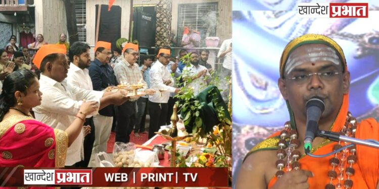 जिवंतपणी आई-वडिलांची सेवा करा, तेच खरे चार धाम.. -भागवताचार्य हरिहरानंद भारती स्वामी