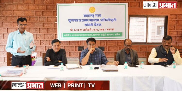 पत्रकारिता क्षेत्रात एआय तंत्रज्ञानाचा वापर पूरक ठरेल.. -डॉ.युवराज परदेशी