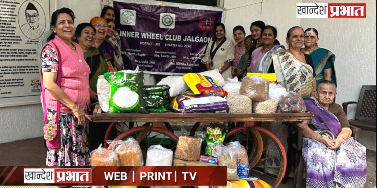 इनरव्हील क्लब जळगावची वृद्धाश्रमास भेट