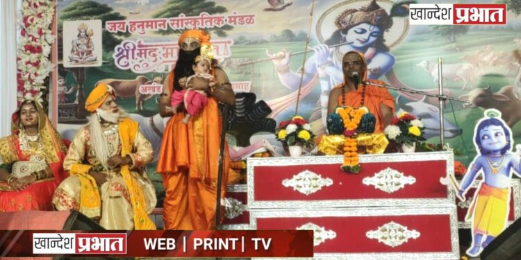 मनाच्या शांततेसाठी परमेश्वराची भक्ती करा.. – भागवताचार्य हरिहरानंद भारती स्वामी