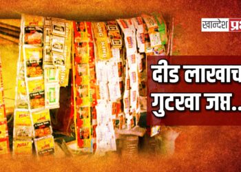 दीड लाखाचा गुटखा जप्त, संशयीताविरुद्ध गुन्हा दाखल