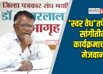 ‘स्वर वेध’तर्फे भाऊंच्या उद्यानात सांगीतीक कार्यक्रमाची मेजवानी