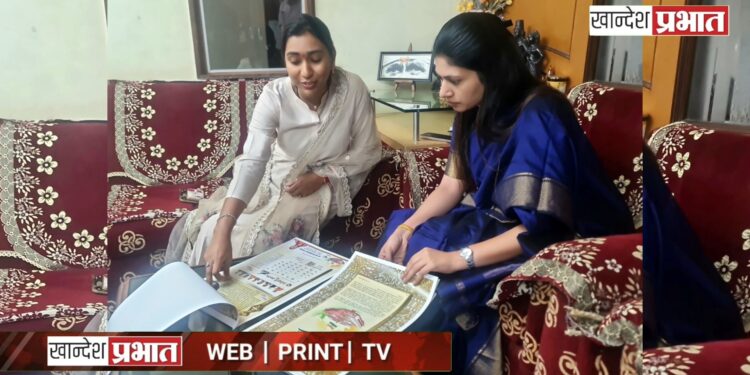 डॉ.केतकी पाटील निर्मित संविधान @७५ दिनदर्शिकेचे ना रक्षा खडसेंकडून कौतुक