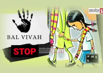 ‘आधार’ने रोखला बालविवाह ; अमळनेर येथील प्रकार