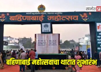 बहिणाबाई महोत्सवाचा मान्यवरांच्या हस्ते थाटात शुभारंभ