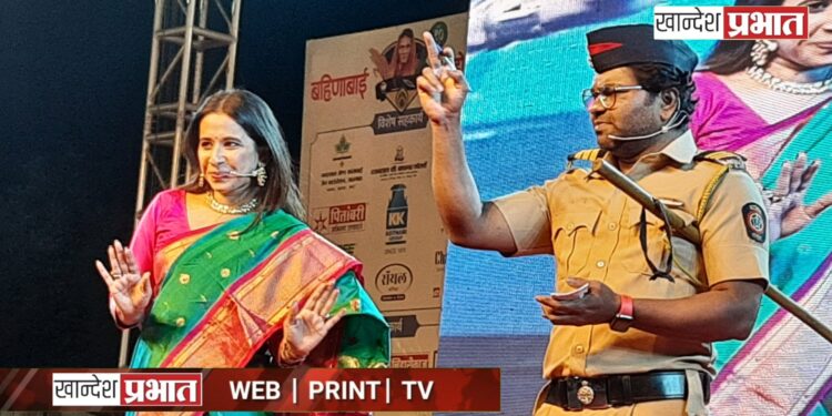 बहिणाबाई महोत्सवात ‘चला हवा करुया’ चा हास्य कल्लोळ