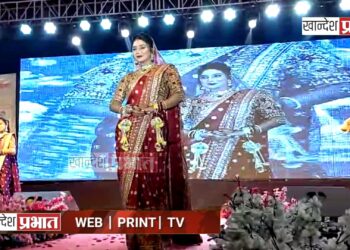 बहिणाबाई महोत्सवात रंगला मराठी ‘संस्कृतीचा फॅशन-शो’