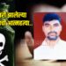 कर्जबाजारी झालेल्या शेतकऱ्याची आत्महत्या ! ; यावल तालुक्यातील घटना