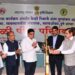 केळी क्लस्टरच्या अंमलबजावणी नियोजनासाठी जैन हिल्स येथे ‘केळी पीक चर्चासत्र’