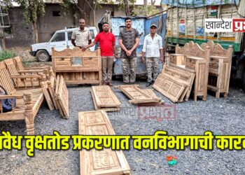 अवैध वृक्षतोड प्रकरणात वनविभागाची कारवाई