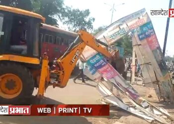 जामनेर शहरात रस्त्यावरील अतिक्रमणावर नगरपरिषदेची मोठी कारवाई