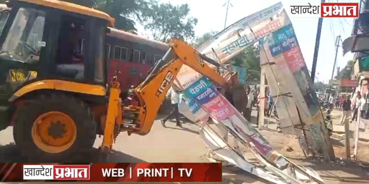 जामनेर शहरात रस्त्यावरील अतिक्रमणावर नगरपरिषदेची मोठी कारवाई