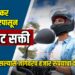 जळगावकर सोमवारपासून हेल्मेट सक्ती ; हेल्मेट नसल्यास जागेवरच हजार रुपयांचा दंड