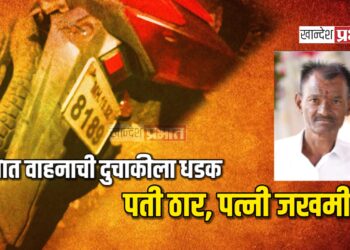 अज्ञात वाहनाची दुचाकीला धडक ; पती ठार, पत्नी जखमी