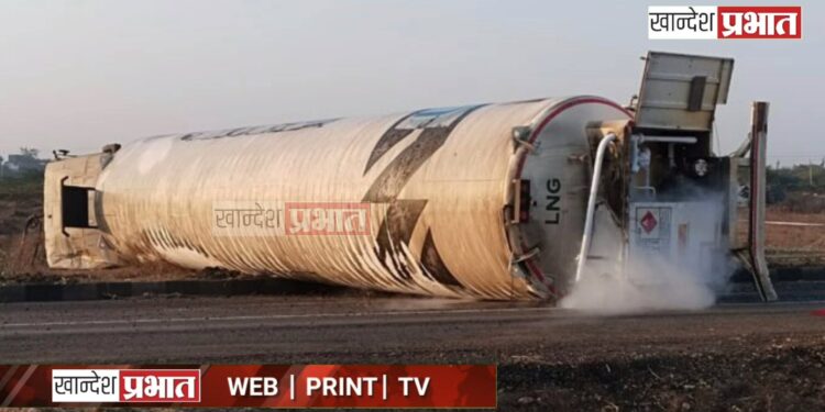 गॅसचा टँकर पलटी झाल्याने गळती ; पारोळा येथे महामार्गावरील घटना