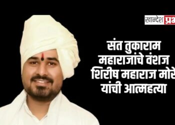 संत तुकाराम महाराजांचे वंशज शिरीष महाराज मोरे यांची आत्महत्या