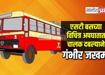 एसटी बसच्या विचित्र अपघातात चालक दबल्याने गंभीर जखमी