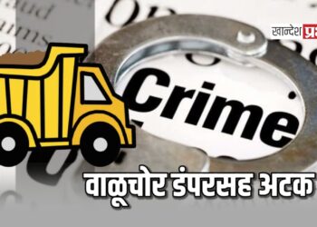 वाळू चोरी करणाऱ्या दोघा वाळूचोरांना डंपरसह अटक