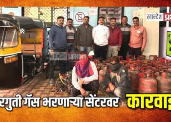 अवैध पद्धतीने वाहनात घरगुती गॅस भरणाऱ्या सेंटरवर कारवाई ; पावणे २ लाखांचा मुद्देमाल जप्त