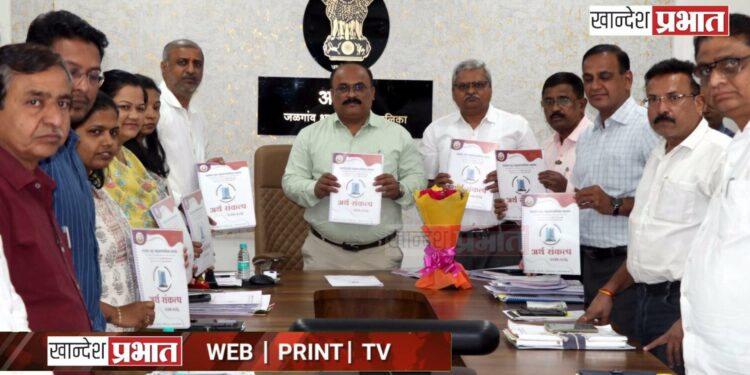 जळगाव मनपाचा १२४७ कोटीचा अर्थसंकल्प आयुक्तांकडून सादर