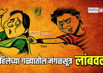 महिलेच्या गळ्यातील मंगळसूत्र चोरट्याने लांबवले ; आठवडे बाजारात साधली संधी