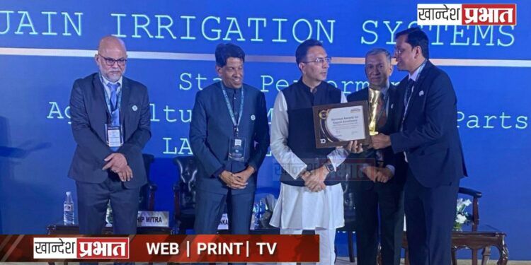 राष्ट्रीय निर्यात उत्कृष्टतेसाठी जैन इरिगेशन सिस्टिम्स लि.ला ‘स्टार परफॉर्मर’ पुरस्कार
