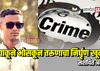 चाकूने भोसकून तरूणाचा निर्घृण खून ; संशयित अटकेत