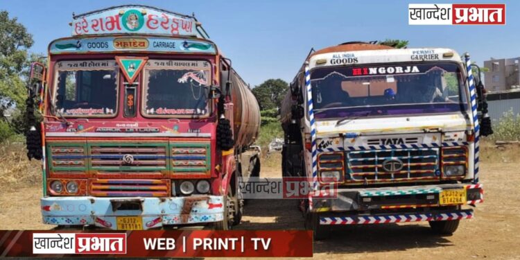 जळगावात २७ लाखांचे बायोडिझेल जप्त ; एमआयडीसी पोलिसांची कारवाई