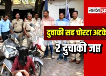दुचाकी सह चोरटा अटकेत ; २ दुचाकी जप्त
