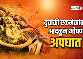 दुचाकी एकमेकांवर आदळून भीषण अपघात ; पत्नी ठार, पती-मुलगी जखमी