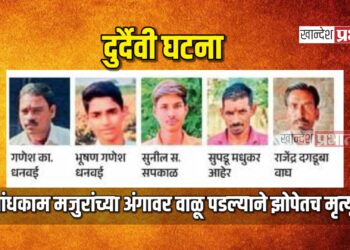 बांधकाम मजुरांच्या अंगावर वाळू पडल्याने झोपेतच मृत्यू 