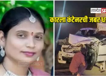 कारला कंटेनरची जबर धडक ; पत्नीचा मृत्यू, पतीसह ३ मुले गंभीर जखमी