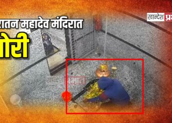 पुरातन महादेव मंदिरात चोरी ; सोन्याचे कवच, त्रिशूल, पितळी नाग लंपास