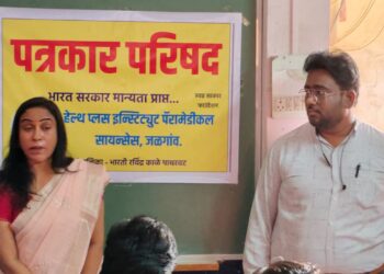 हेल्थ प्लस इन्स्टिट्यूटला बीएसएस बोर्डाचे प्रथम क्रमांकाचे नामांकन