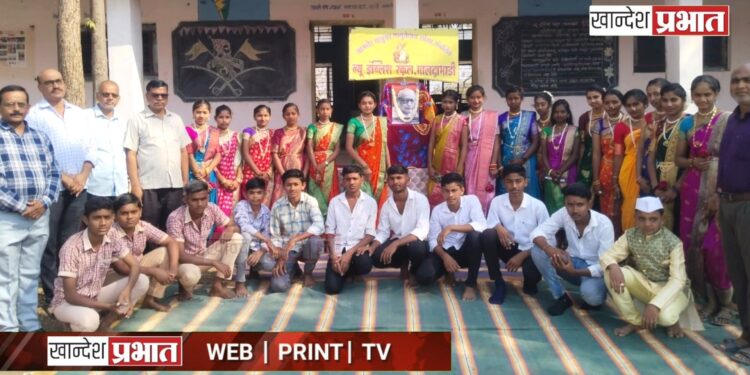 मालदाभाडी हायस्कूल येथे बहिणाबाईंच्या कवितांचा जागर