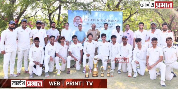 किरण दहाड स्मृती टी-ट्वेंटी क्रिकेट स्पर्धा यशस्वीरित्या संपन्न