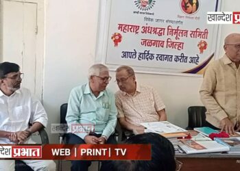 शाखा सक्षमीकरणासाठी कार्यकर्त्यांची सक्रियता महत्वाची.. – डॉ. गोराणे
