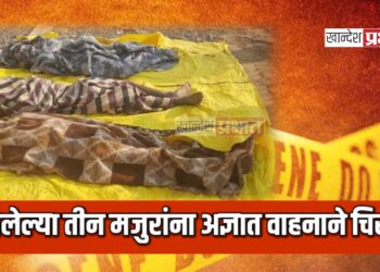 झोपलेल्या तीन मजुरांना अज्ञात वाहनाने चिरडले