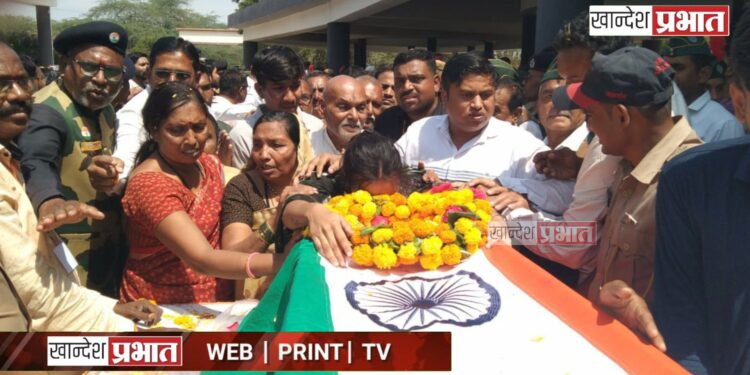 शहिद जवान चेतन चौधरीवर चोपड्यात शासकीय इतमामात अंत्यसंस्कार