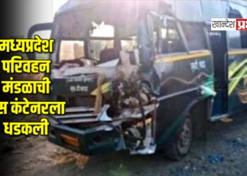 मध्यप्रदेश परिवहन मंडळाची बस कंटेनरला धडकली ; ९ प्रवासी जखमी