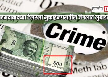 अहमदाबादच्या टेलरला मुक्ताईनगरातील जंगलात लुबाडले